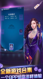 35273手机版棋牌官网版