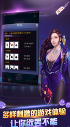 35273手机版棋牌官网版