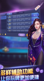 35273手机版棋牌官网版