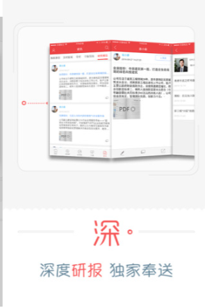 火网交易所app官方最新版