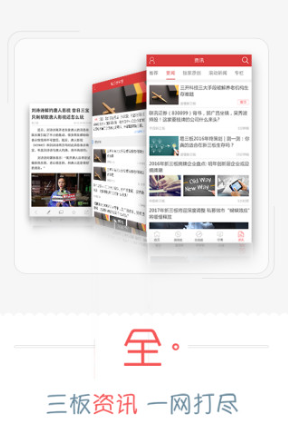 火网交易所app官方最新版