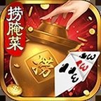 捞腌菜游戏app