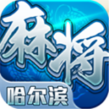 武汉口口翻麻将手机版