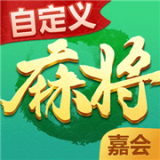 天天贵阳麻将全新升级版