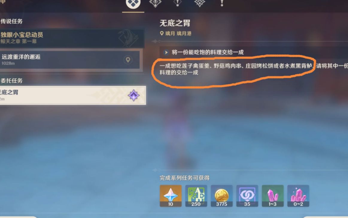 原神中的哪个英雄最适合新手 原神中的哪个英雄最适合新手