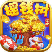 1000炮摇钱树捕鱼app