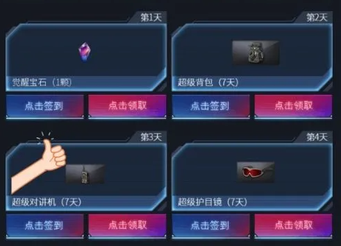 穿越火线里玩家达到枪王4下一段位是 穿越火线里玩家达到枪王4下一段位是