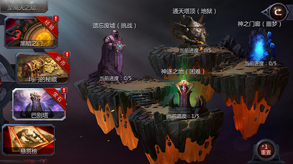 什么方式可以获得赛尔号的超级英雄印记