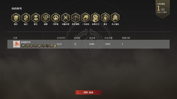 永劫无间新箱子能开出什么 永劫无间新箱子能开出什么