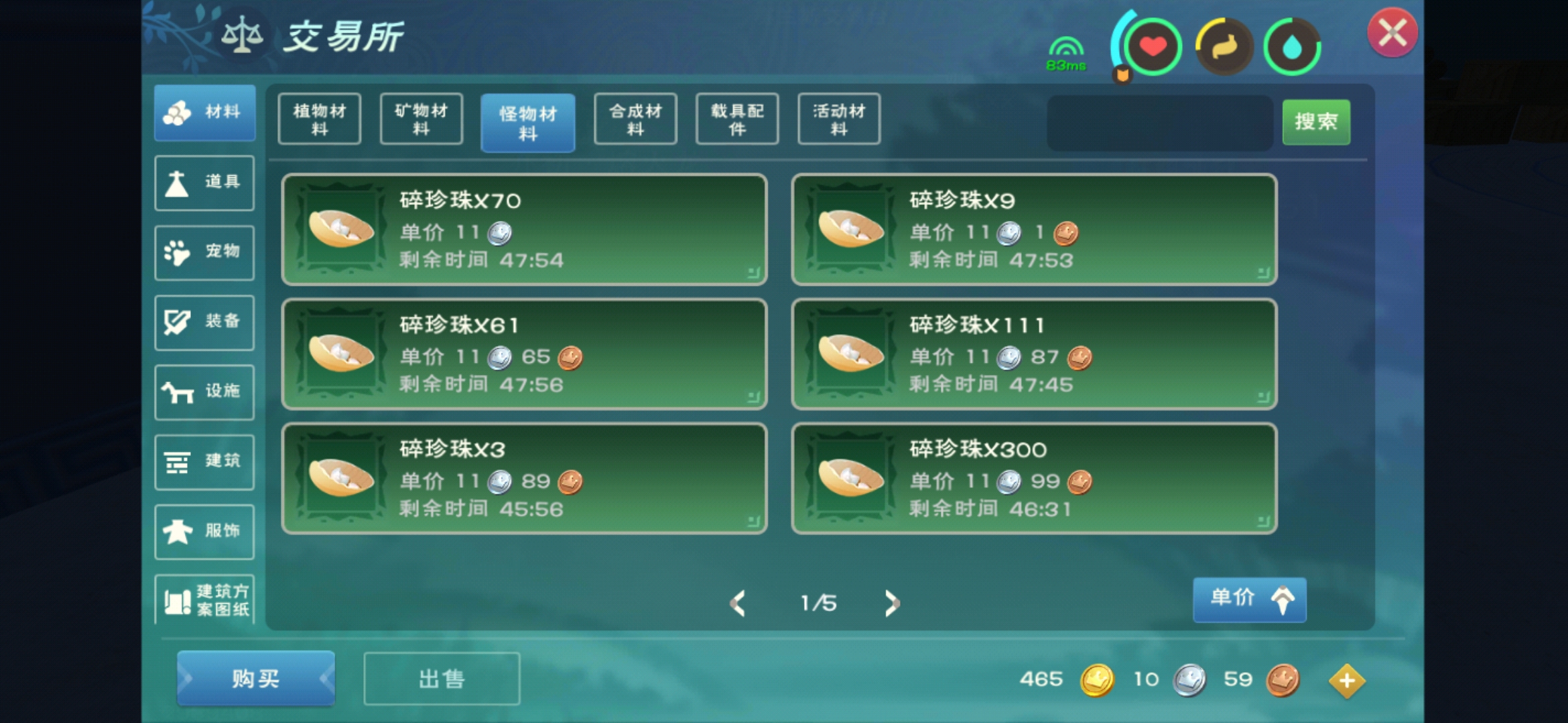 想去看看创造与魔法仙女河但不知道在哪里