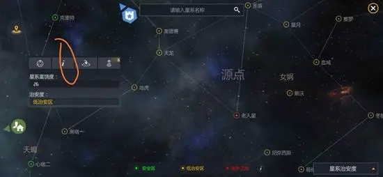 第二银河星系扫描任务怎么完成 第二银河星系扫描任务怎么完成