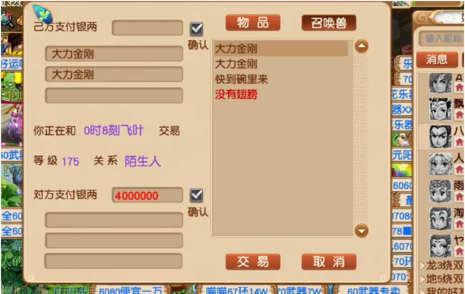 梦幻西游bb灵力提升的方法有哪些 梦幻西游bb灵力提升的方法有哪些