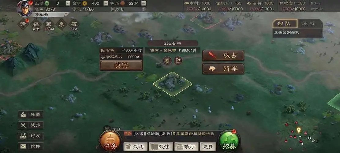 三国志战略版陆抗最佳的将领搭配是什么