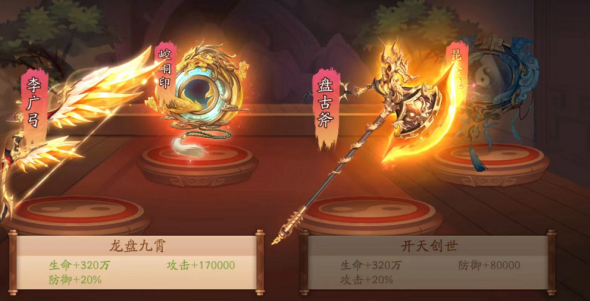 如何在少年三国志2中铸灵金装备