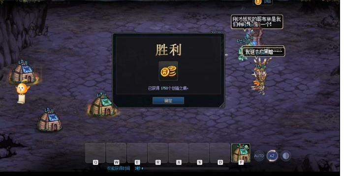 地下城与勇士中职业转换需要付费吗