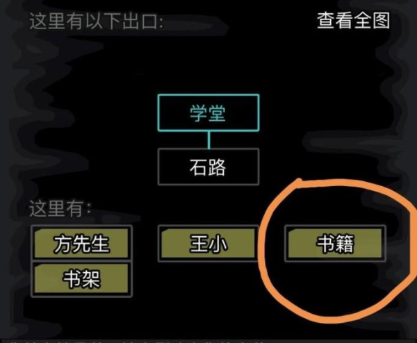 放置江湖江湖正气值快速提升的技巧有哪些 放置江湖江湖正气值快速提升的技巧有哪些