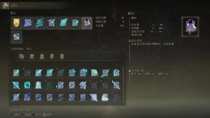 艾尔登法环协力记号怎么用