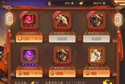 少年三国志2中哪种颜色适合团队合作