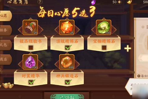 少年三国志2中哪种颜色适合团队合作