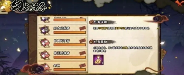 火影忍者晓觉醒阿飞能力提升的方法是什么 火影忍者晓觉醒阿飞能力提升的方法是什么