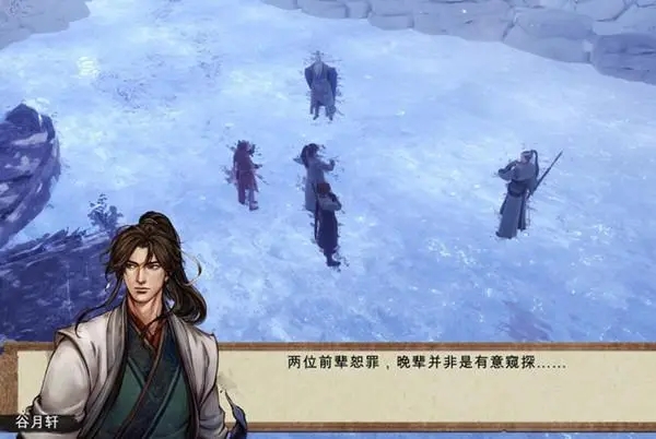 侠客风云传名声怎么上500