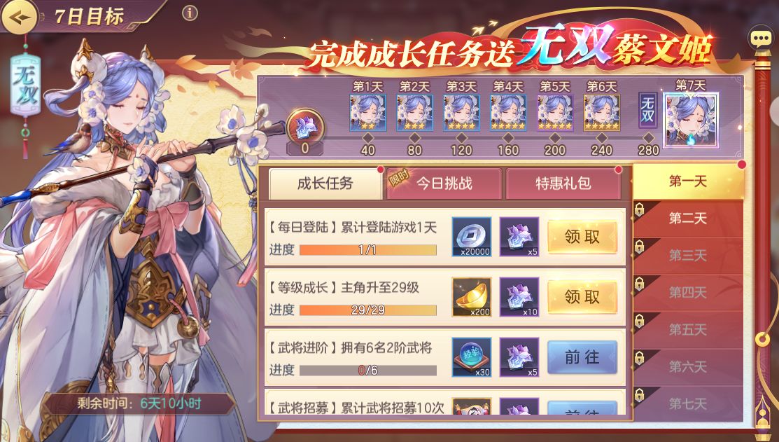 如何在三国志幻想大陆中进行高效的组队出征 如何在三国志幻想大陆中进行高效的组队出征