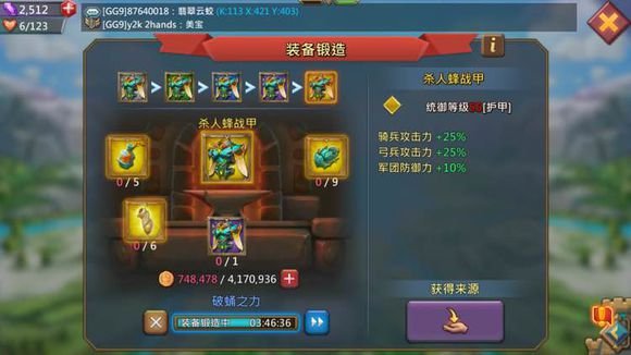 如何合理调整王国纪元中魔物的位置