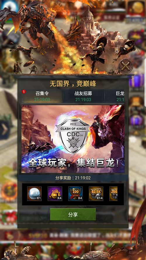 对于列王的纷争玩家怎样才能擅长使用白金石 对于列王的纷争玩家怎样才能擅长使用白金石