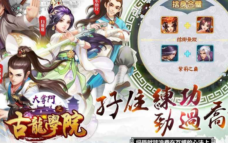 叶城主成为大掌门需要哪些培养方法 叶城主成为大掌门需要哪些培养方法
