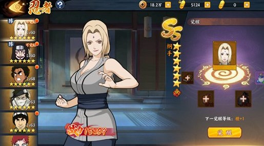 怎样才能在火影忍者中最优地抽取最新的a忍 怎样才能在火影忍者中最优地抽取最新的a忍