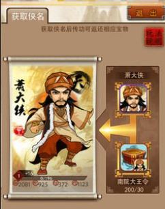 在大掌门的哪个环节可以刷到时装