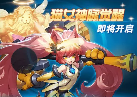 全力强化时空猎人的装备有没有等级封顶