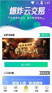 币界网官网app_截图2