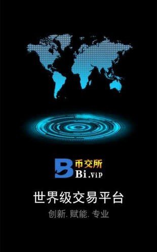 聚币交易所app官网最新版