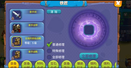 魔力世纪最低级狂暴怪在哪藏身 魔力世纪最低级狂暴怪在哪藏身