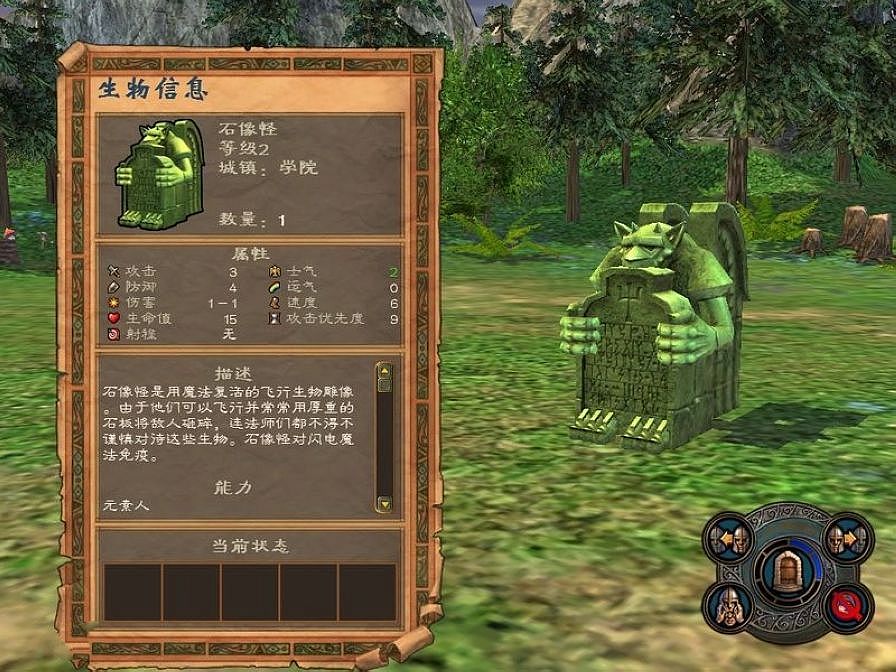 英雄无敌5部队拆分技巧 英雄无敌5部队拆分技巧