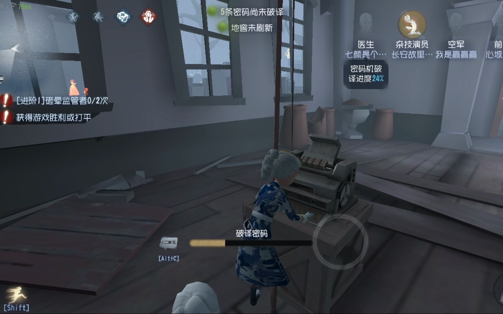 第五人格吃一刀张狂多久出新版本 第五人格吃一刀张狂多久出新版本