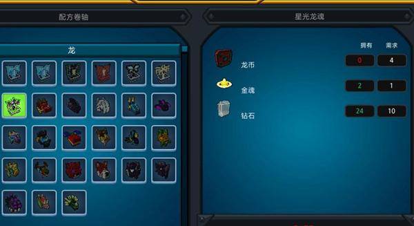 宝藏世界怎么升级快一点的装备 宝藏世界怎么升级快一点的装备