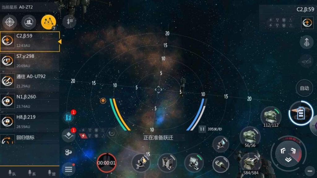 第二银河中有些星系为何无法搬迁 第二银河中有些星系为何无法搬迁