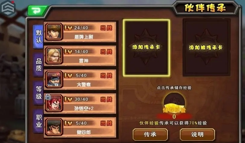 赛尔号超级英雄圣诞帽怎样才能获得
