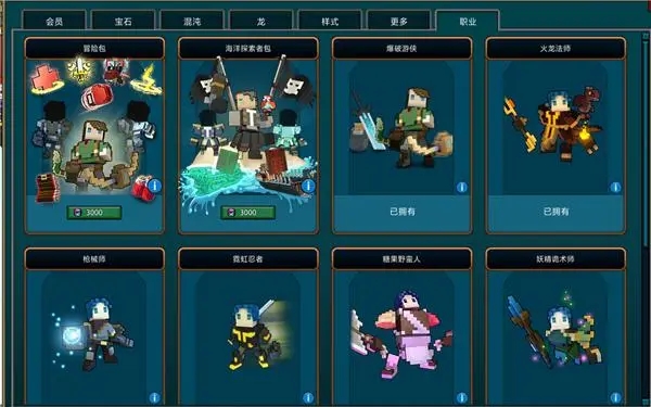 宝藏世界枪械师是什么伤害 宝藏世界枪械师是什么伤害