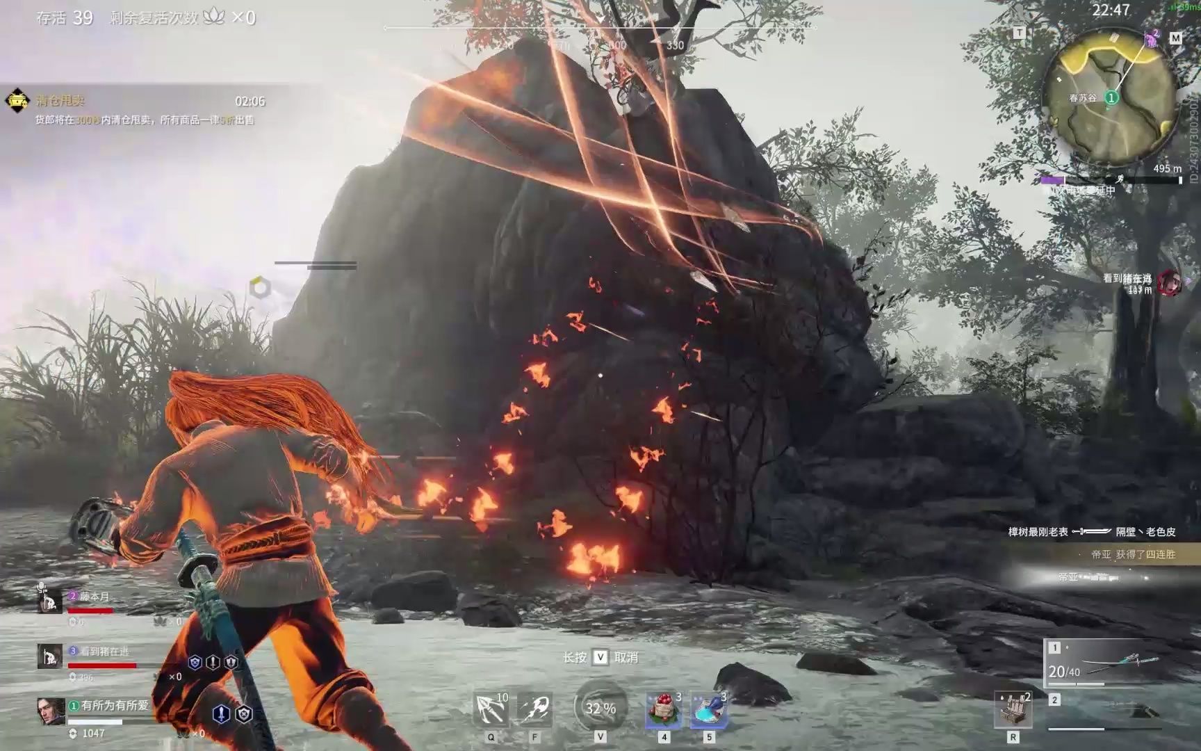 永劫无间神技有哪些 永劫无间神技有哪些