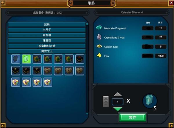 宝藏世界枪械师宠物怎么获得的 宝藏世界枪械师宠物怎么获得的