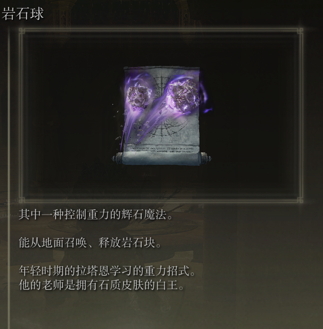 江湖潜能不足应该如何应对