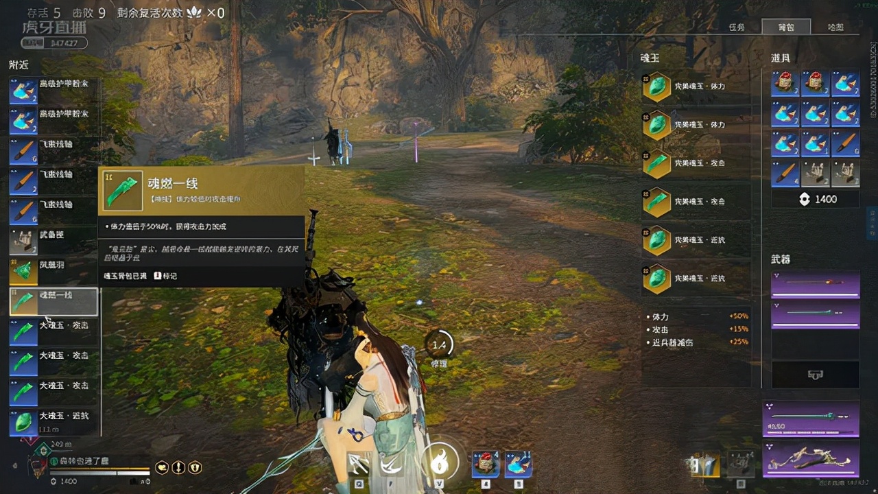 永劫无间上限最高的英雄有哪些 永劫无间上限最高的英雄有哪些