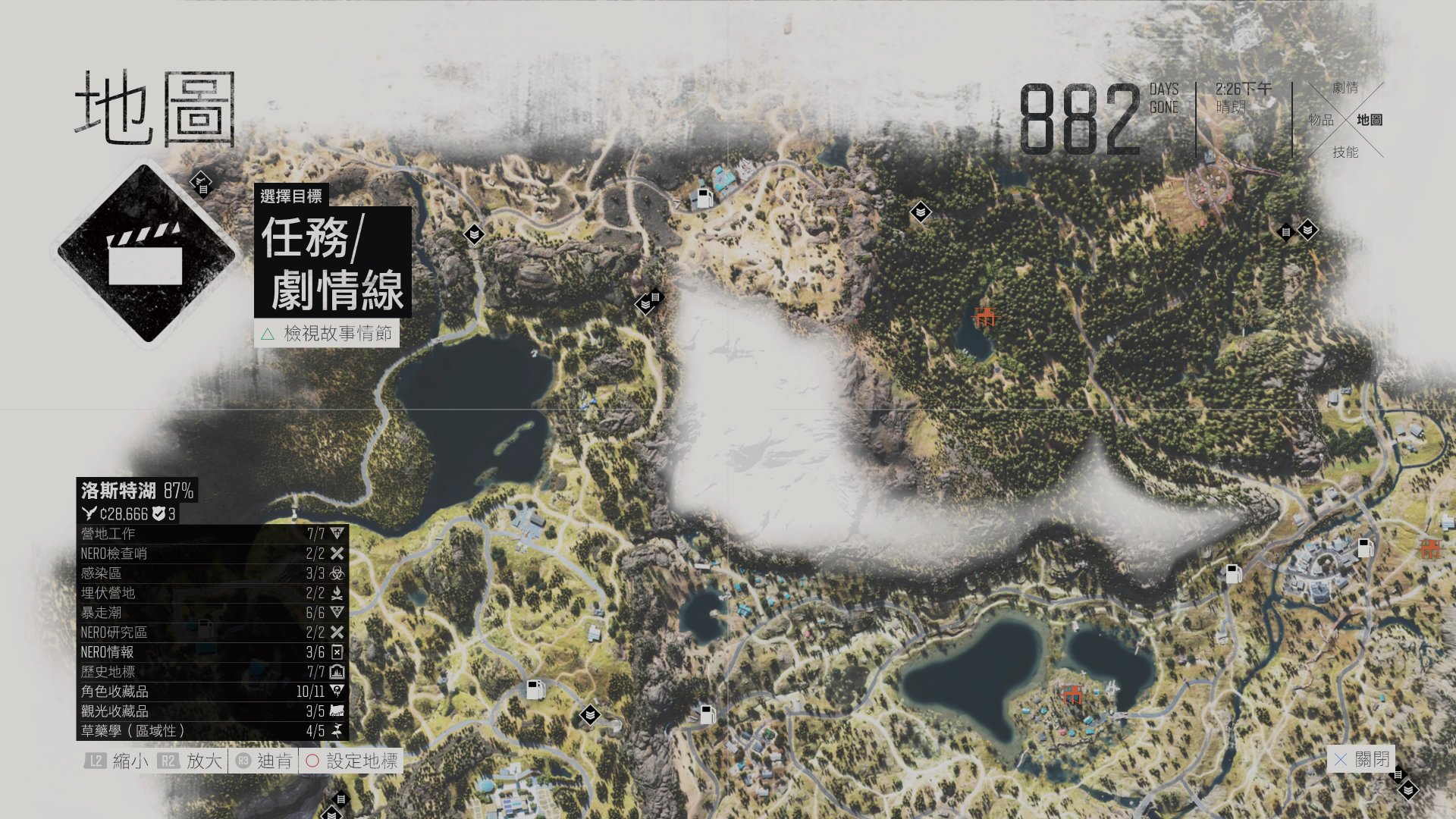 往日不再弩怎么换箭头