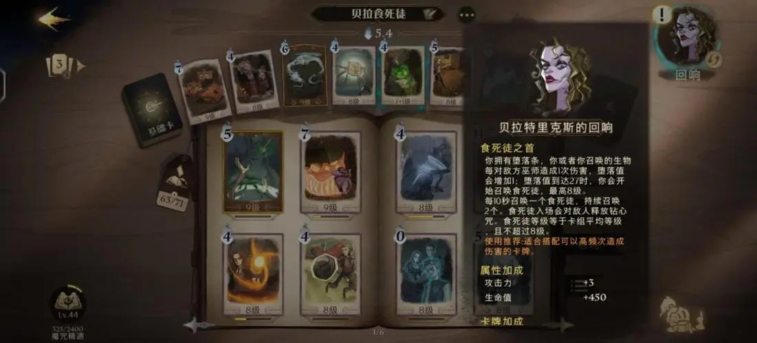 如何在哈利波特森中解锁更多精灵种类 如何在哈利波特森中解锁更多精灵种类