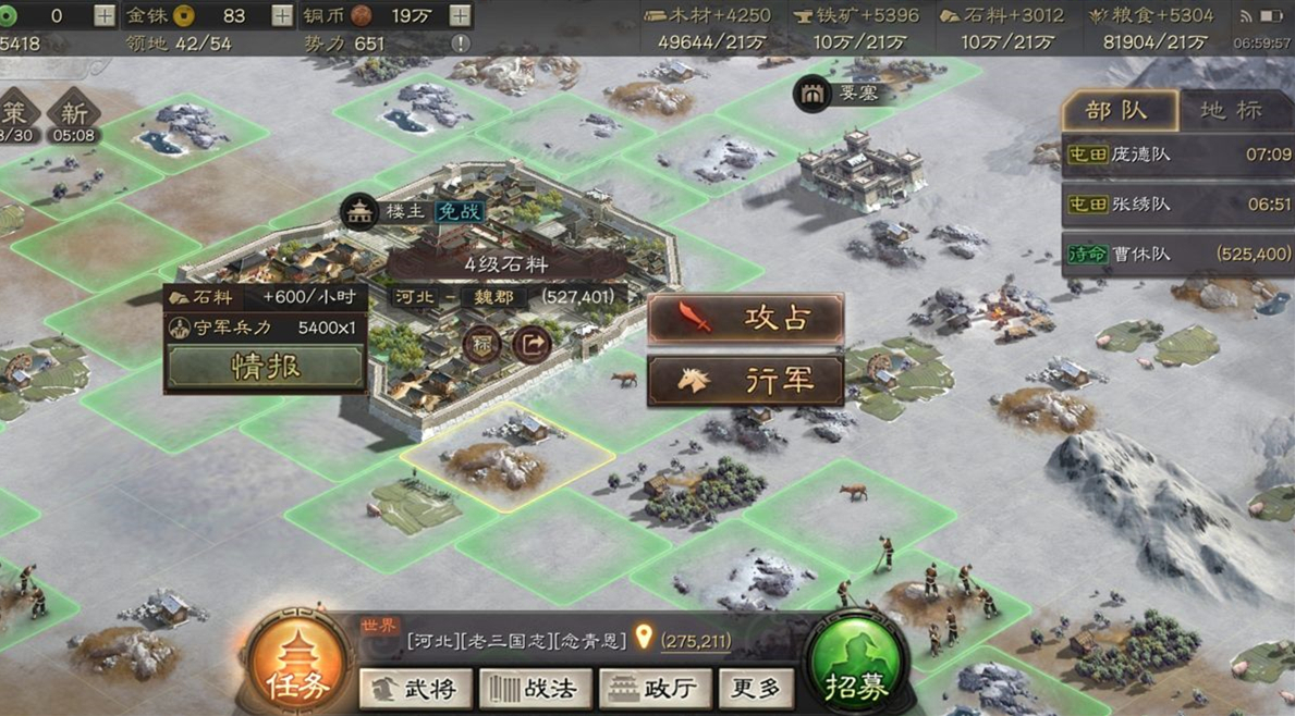 如何在三国志战略版中正确配置反击盾