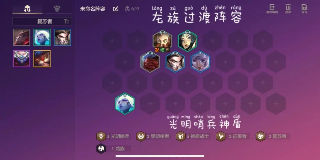 如何选择适合金铲铲之战s1极地的阵容
