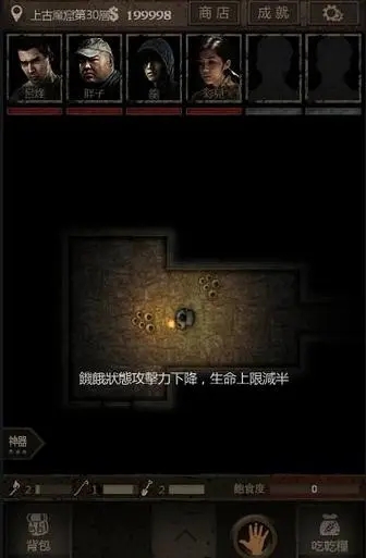 长生劫4等妖魂的获得方法有哪些